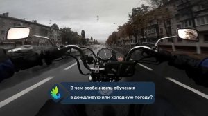 Хочу ездить на мотоцикле. Ошибки новичка