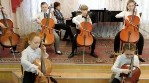 Ансамбль виолончелистов младших классов школы имени П.И.Чайковского