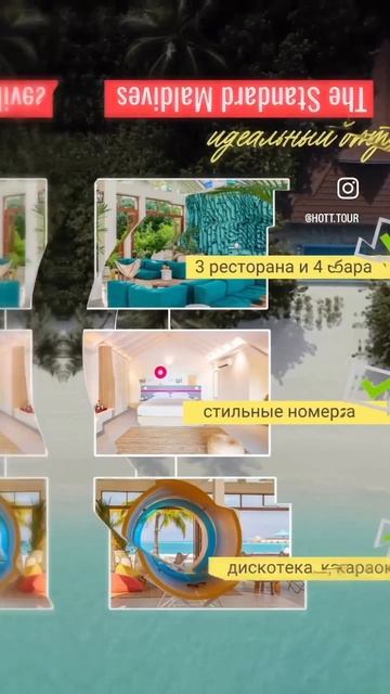 Вылет из Москвы 25.06 на 11 ночей на 2 взрослых и ребенка💰стоимость 860000₽. tel: 89263186575 смотреть онлайн
