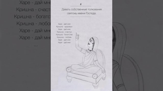 10 оскорблений Святого Имени Господа