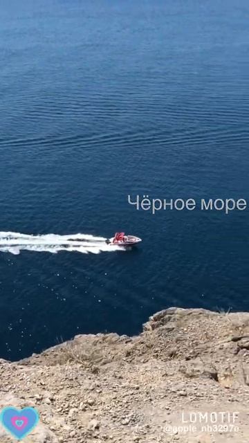 #Крым...Новый Свет...мыс Капчик смотреть онлайн