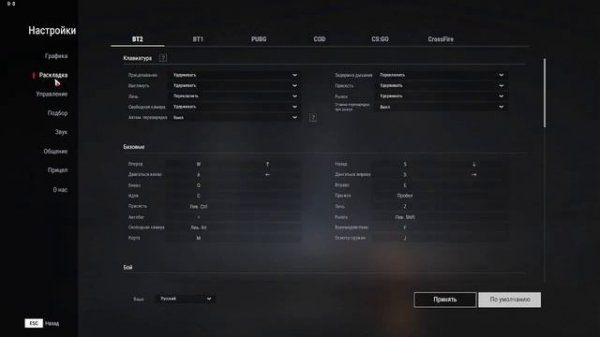 Обзор Battle Teams 2