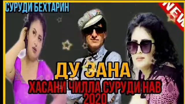холи дузана🤩🤩🤩🤩😂😂😂🤩🤩 смотреть онлайн