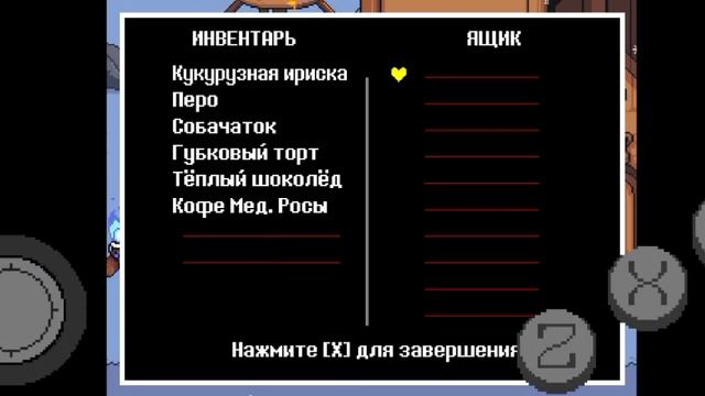 ☕Ищу кофе для зайчика🐰|UY 4|#undertale#yellow смотреть онлайн