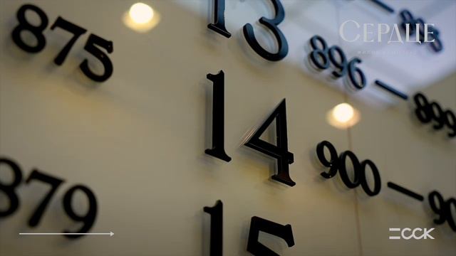 ЖК Сердце смотреть онлайн