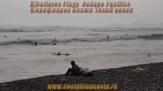 Perú Lima Мирафлорес Miraflores Parque del Amor Hotel Marriott Часть 6 CostablancaVIP смотреть онлайн