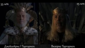 ДЕТАЛЬНЫЙ ОБЗОР ДОМ ДРАКОНА (2 СЕЗОН 4 СЕРИЯ)