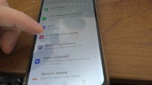 Как телефон подключить к компьютеру что бы передать файлы?