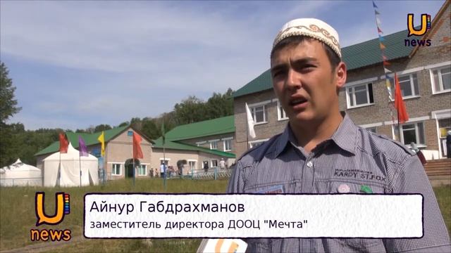 Завершилась первая смена единственного в республике мусульманского лагеря смотреть онлайн