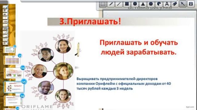 Успешный старт в проекте Вип Територия смотреть онлайн