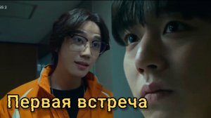 Слабый герой 2, Ен Ши Ын и Ли Джун Ен