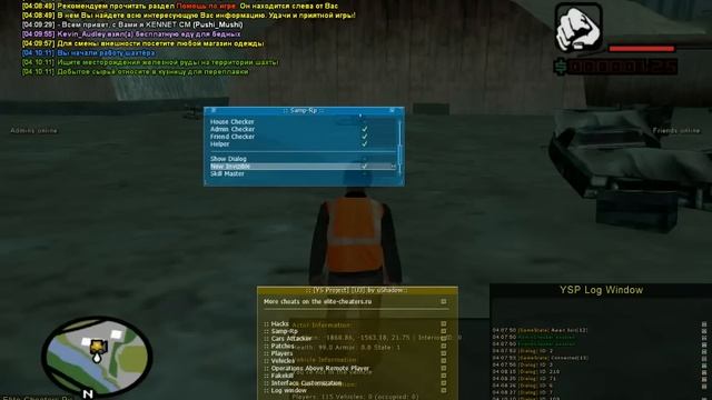 Advance RP БОТ ШАХТЕР смотреть онлайн