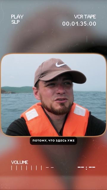 Попали на каяке на необитаемый остров в Японском море. Выживаем без еды и воды