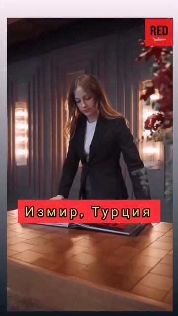 💥В продаже комната superior в отеле RADISSON RED, Измир. Турция. Читай описание и подпишись👇. смотреть онлайн