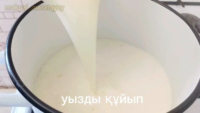 Уыз көже дайындау