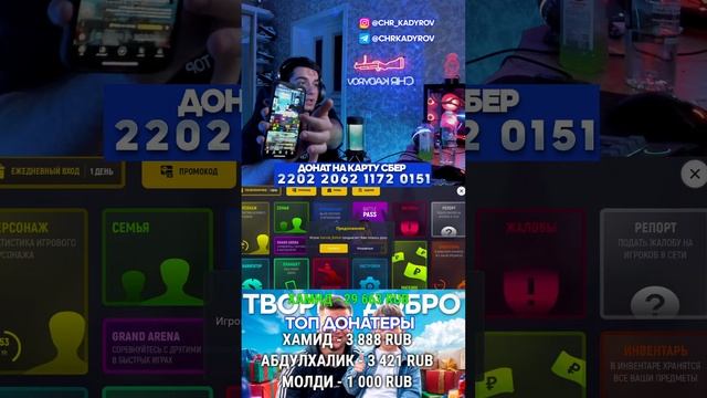 НОЧНОЙ СТРИМ | ГОНКИ | СУЕТА В ГРАНД МОБАЙЛЕ смотреть онлайн