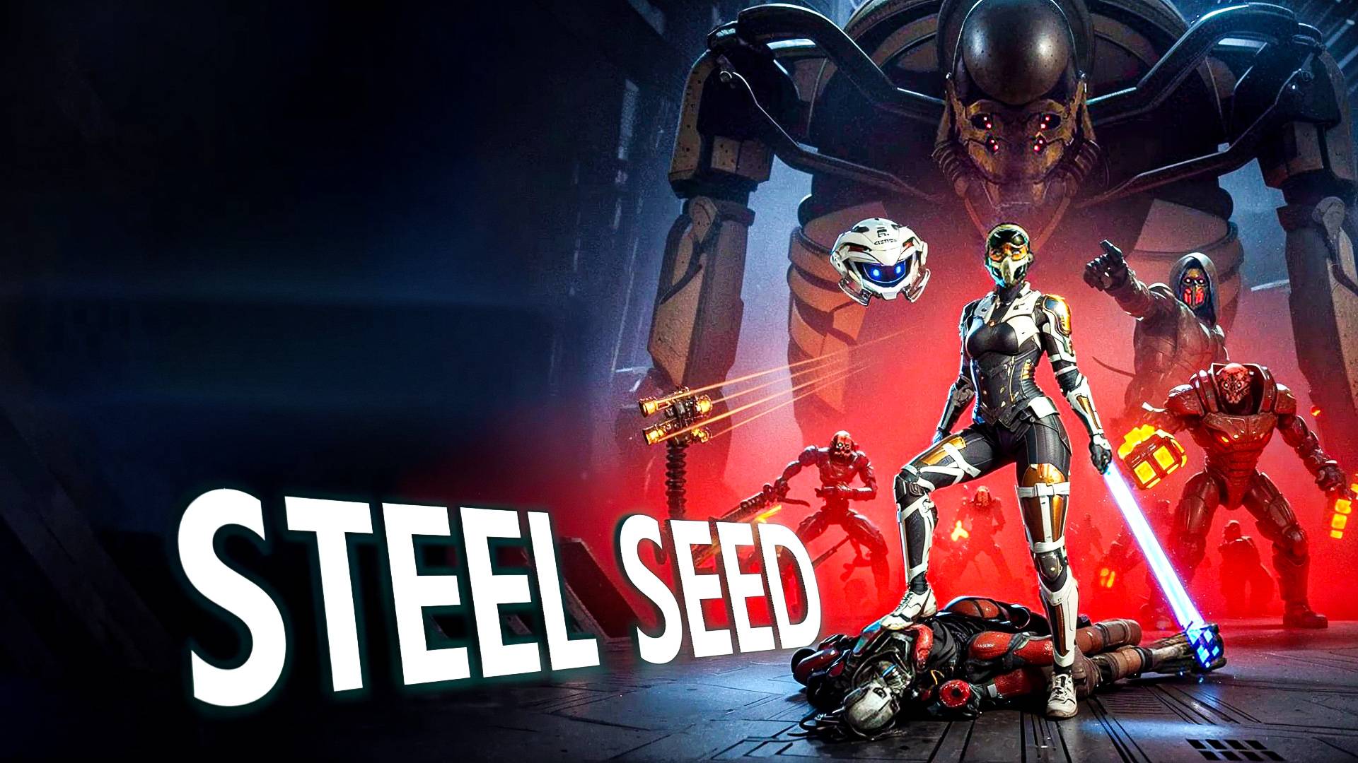 Steel Seed.ПРОХОЖДЕНИЕ. ЧАСТЬ 1