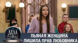 Дела судебные с Дмитрием Агрисом. Деньги верните! Эфир от 14.02.23