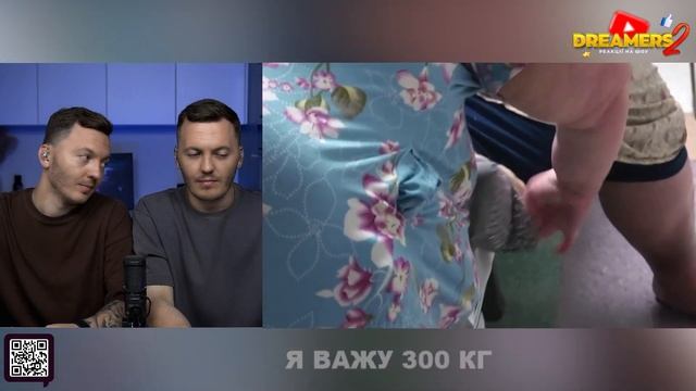 Я вешу 300 кг ► 1 випуск / 10 сезон ► Натан Пратер смотреть онлайн