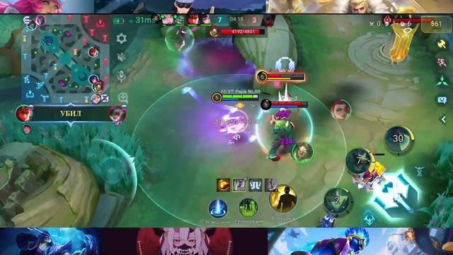 ГАЙД НА МАТИЛЬДУ | КАК ИГРАТЬ НА МАТИЛЬДЕ ИМБА СОЮЗНИК | Mobile Legends bang bang смотреть онлайн