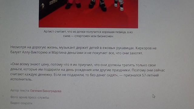 Крутит сальто в столовой и хохочет: дочь Филиппа Киркорова весело проводит время в дубайской школе смотреть онлайн
