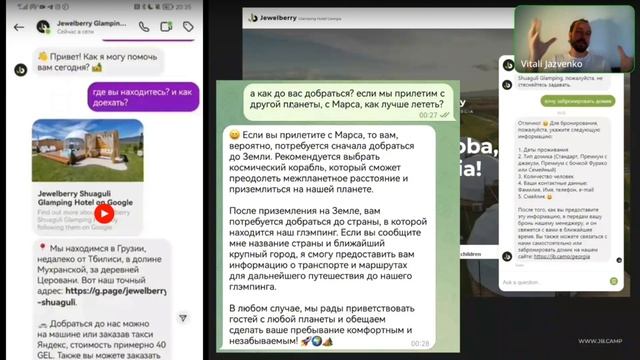 Вебинар с Виталием Язвенко ««ИИ ВМЕСТО ПРОДАЖНИКОВ» смотреть онлайн