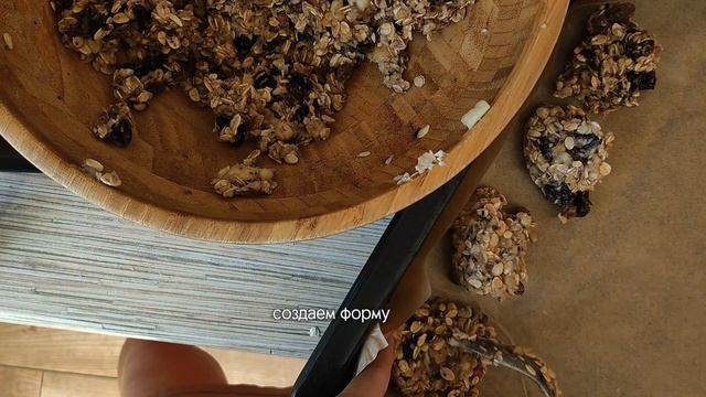 Рецепт и приготовление моего любимого печенья. Всегда уникальный и неповторимый вкус 🤤 смотреть онлайн