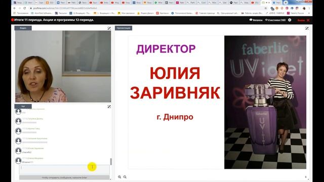 👍ЮЛИЯ🔥НЕТ СЛОВ!! Закрепленное звание Директор!!! Потрясающий результат!!! | Л. Вороная +38063137532 смотреть онлайн