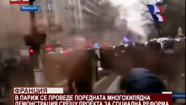 В Париж се проведе поредната многохилядна демонстрация срещу проекта за социална реформа /29.01.... смотреть онлайн