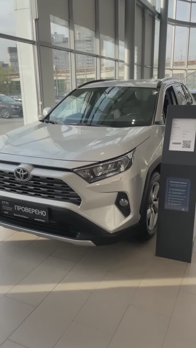 Toyota RAV4 '2020 Пробег: 70 731 км смотреть онлайн
