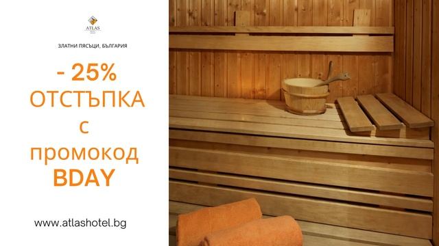 Хотел Атлас, Златни пясъци - Специална оферта смотреть онлайн