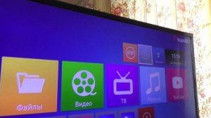 Как на Тв приставке подключить интернет?