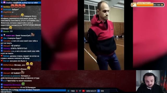 Жмиль смотрит ролик Штефанова про Романа Хорса 715 TEAM