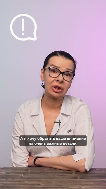 Как найти «своего» косметолога. Часть 1 смотреть онлайн