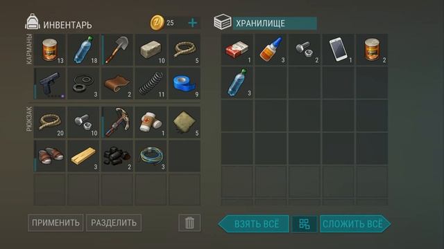 чистим заброшенный отель☕ в last day on erth survival❤ смотреть онлайн