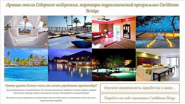 вилла в доминикане смотреть онлайн