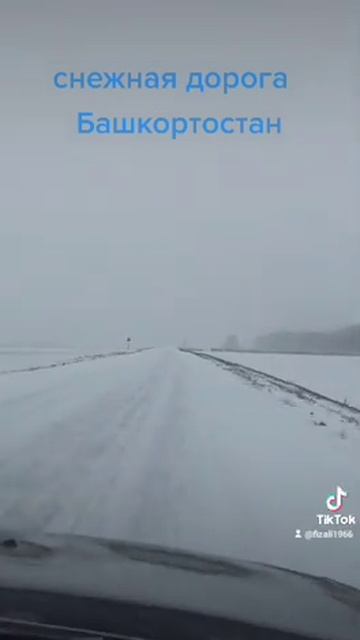 Снежная дорога, Башкортостан смотреть онлайн