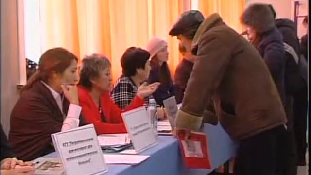 каз Ярмарка вакансий смотреть онлайн