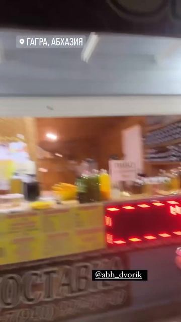 Я В АБХАЗИИ🔥 смотреть онлайн