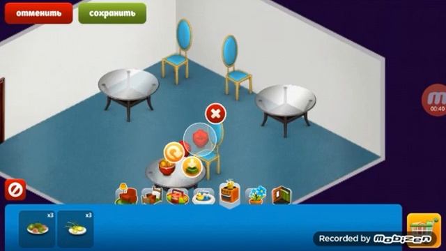 Аватария /делаю кафе/ 2 часть смотреть онлайн