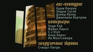 Субтитры гта са на русском