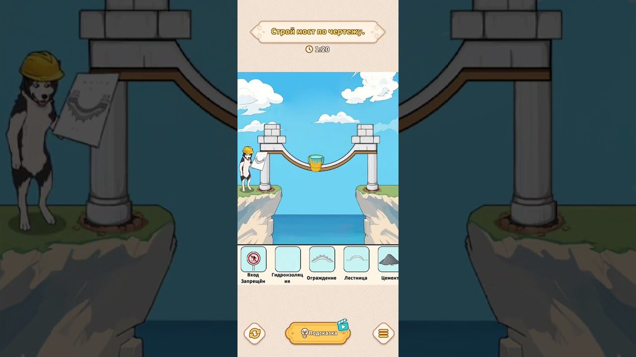Brain Puzzle:Tricky Quest прохождение уровень 28 смотреть онлайн