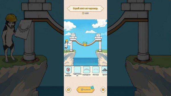 Brain Puzzle:Tricky Quest прохождение уровень 28