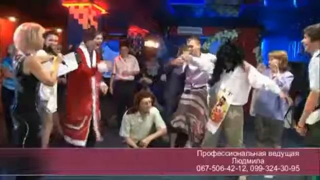 Тамада Киев - Людмила смотреть онлайн