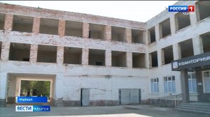 В майкопской школе №17 ведется капитальный ремонт в рамках нацпроекта "Образование"