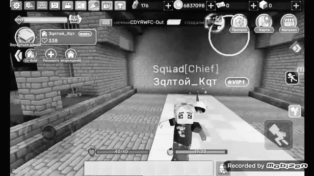 тренд я Нарву тебе цветов