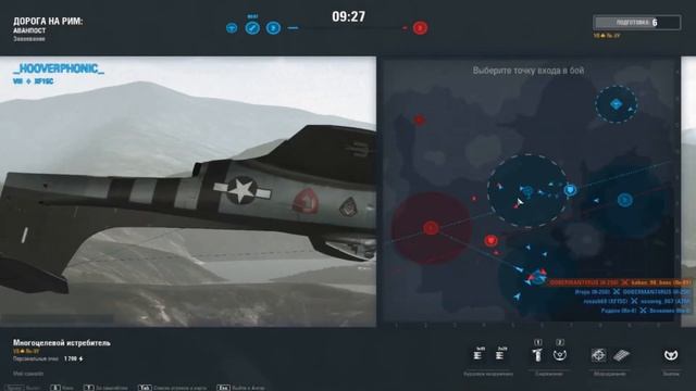 World of Warplanes. Стрим №24. Патч 2.0.5 .Путь к Специалисту . смотреть онлайн