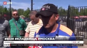 Драки таджики с даг!!