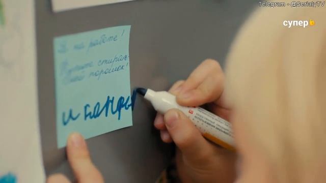 Родители 1 сезон 18 серия смотреть онлайн