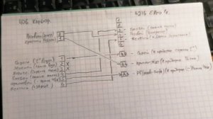 месть № 181 - Как соединить 406 карбюратор к проводке 4216 евро 4 _ ---